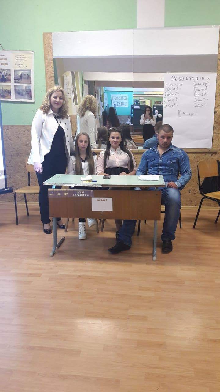 СУ "СВ. СВ. КИРИЛ И МЕТОДИЙ" -ГРАД  ЯКОРУДА