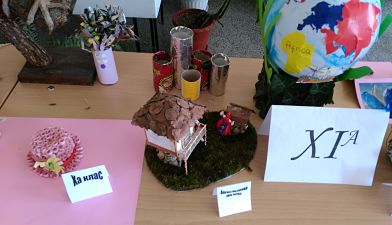 IMG_20160421_110051